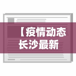 【盘点十款】“微信小程序微乐麻将有没有挂”有挂详细开挂教程