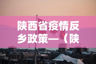 分享实测辅助“内蒙古老家麻将有挂吗”(原来确实是有挂) 