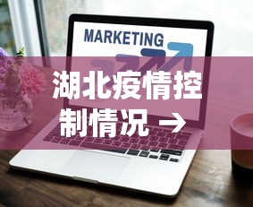 大神揭秘“捉鸡麻将怎么打才能赢”科技辅助神器手机版教程
