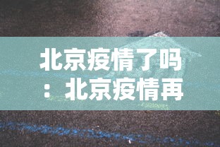 【终于出现】“红中麻将有什么规律”揭秘透视辅助万能挂