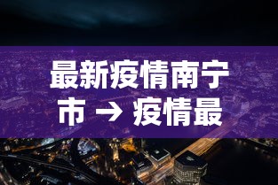 2026新发科技“微乐斗地主为什么老输”-开挂神器-包教包会