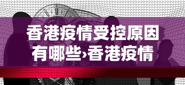 【玩家游戏玩法】“天天爱麻将能用什么挂	”(详细透视教程)-知乎