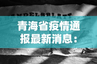 2026最新版下载“贵州麻将捉鸡规则游戏开挂”详细分享装挂步骤