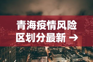 最新总结“红中麻将的打法和技巧怎么赢	”可以开挂作弊