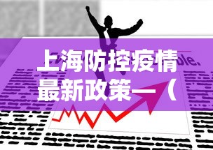 辅助教程分享“南昌麻将算精诀窍”(外卦神器下载)