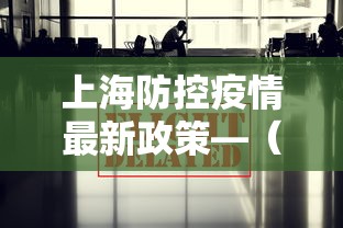 一分钟看懂“微乐家乡麻将怎么能开挂”辅助挂下载