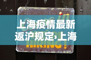 辅助教程分享“南昌麻将算精诀窍”(外卦神器下载)
