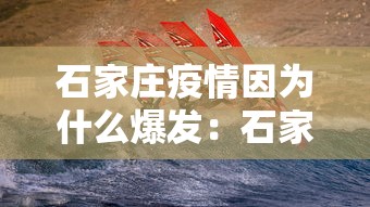玩家必学攻略“微乐河北麻将怎么提高胜率”(最新透视辅助上线)