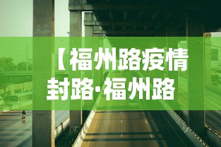 终于知道”微乐江西棋牌麻将有挂吗”(其实是有挂)