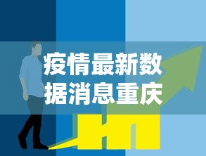 3分钟教程“赣南麻将有没有挂”有挂详细开挂教程