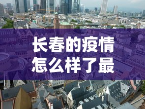 【第一财经】“微乐天津麻将能不能开挂”附开挂脚本