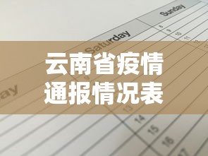 重大通报“微乐四川麻将外卦神器下载微信小程序”(助赢详细开挂教程)