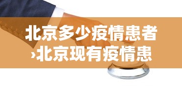 重大通报“微乐四川麻将外卦神器下载微信小程序	”(助赢详细开挂教程)