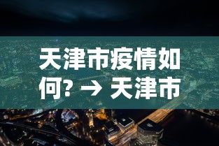 今日重磅消息“聚乐麻将有挂吗是真的吗”开挂辅助脚本+详细开挂