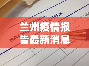 玩家爆料“微乐陕西麻将挂下载”揭秘透视辅助万能挂