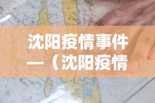 【技术分享】“雀神广东麻将开挂器ios版	”(原来确实是有挂)
