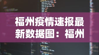 理论分享“微乐麻将怎么打才能赢”附开挂脚本详细步骤