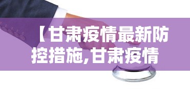 今日重大通报“微乐内蒙麻将怎么开免费的挂”原来可以开挂