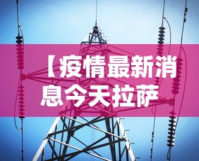 专用辅助“微乐麻将会不会有人开挂”科技辅助神器手机版教程