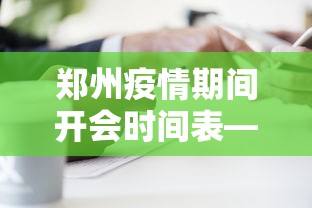 [教程经验]“雀神麻将怎么提高胜率(透视)	”开挂(透视)辅助教程