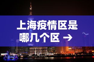 开挂辅助工具“微乐广东麻将如何开挂”通用版下载教程