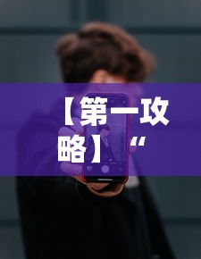 【第一攻略】“手机微乐卡五星为什么有人总是赢	”分享必要外挂教程