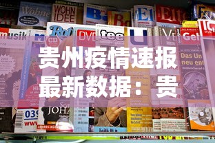 秒懂经验“微乐麻将能不能开挂”确实有挂