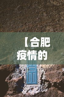 我来告诉你“边峰麻将有挂吗”可以开挂作弊