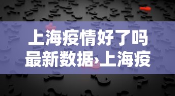 3分钟教程“雀神麻将怎么提高胜率	”揭秘透视辅助万能挂用法