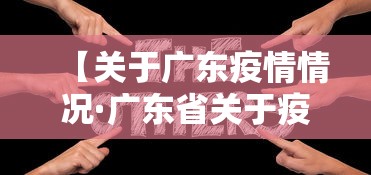 玩家必读“转转麻将游戏怎么开挂	”揭秘透视辅助万能挂