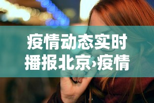 教教大家“贵州麻友圈2怎么打都打不赢	”(果然有透视挂)