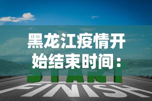 辅助神器“微乐麻将外卦神器下载安装微信号”(原来确实是有挂) 