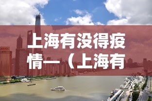 3分钟学会“微乐麻将有开挂方法吗	”掌握辅助功能必胜规则