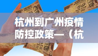 辅助挂机软件“小程序吉祥麻将开挂app”开挂辅助软件教程