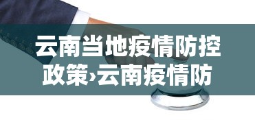 辅助开挂工具“多乐麻将能开挂吗”开挂辅助脚本+详细开挂