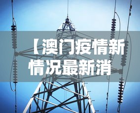 今日重磅消息“微乐内蒙古麻将一直输的原因”(必胜开挂神器)