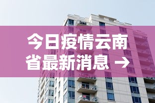 实测教程“微乐跑得快怎么才能赢”开挂辅助详细步骤
