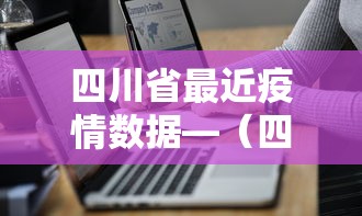 全网解答|“微乐江西麻将有挂吗”附透视挂详细教程 