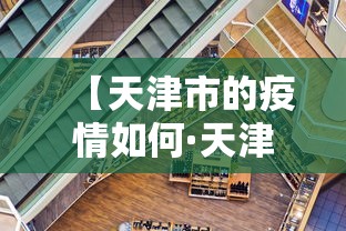万能开挂辅助“微乐跑得快怎么才能赢”揭秘透视辅助万能挂用法