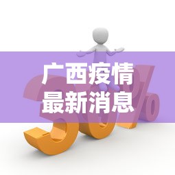 软件分享“微乐龙江麻将有什么规律	”揭秘透视辅助万能挂