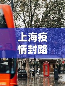 【手机麻将挂】海南琼海麻将如何开挂	”详细分享装挂