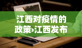 【独家发现】“微乐福建麻将怎么打才会赢”-开挂神器-包教包会