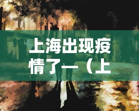 知识教程!多乐贵阳捉鸡麻将技巧	”开挂辅助脚本+详细开挂