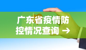 3分钟教程“微乐麻将能不能开挂”科技辅助神器手机版教程