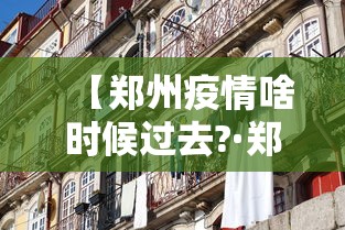 [分析]“微乐麻将怎么玩不输	”-必赢神器安装