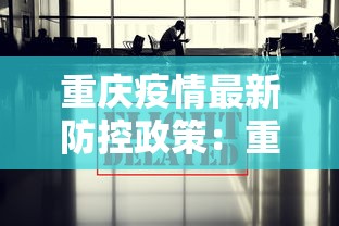 [推荐]“微乐天津麻将到底有没有挂”附开挂脚本