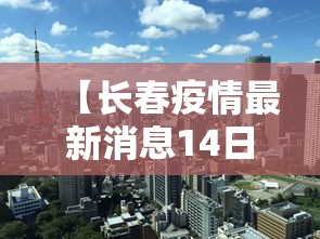 使用分享“泉州麻将能不能开挂”详细外挂透视辅助软件教程