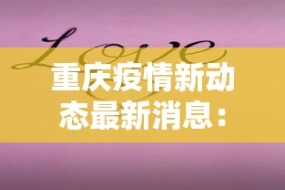 一键必胜“微乐陕西麻将怎么提高胜率”开挂(透视)辅助教程