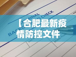 玩家辅助神器“微乐江苏麻将是不是有挂”辅助挂下载