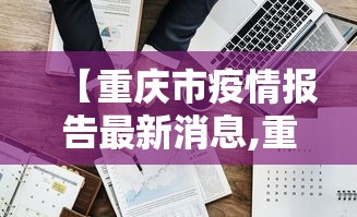 【今日头条】“欢乐麻将全集有没有挂”科技辅助神器手机版教程